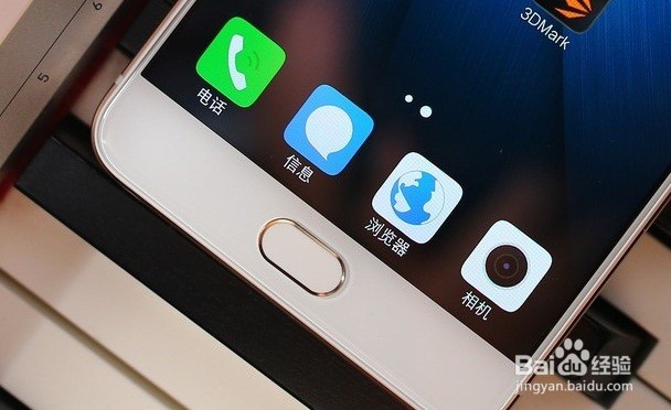 vivo X7Plus性能实测