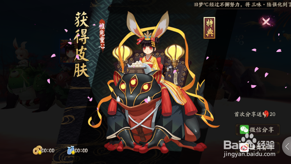 新版山兔大暴走十层真·平民黑科技打法