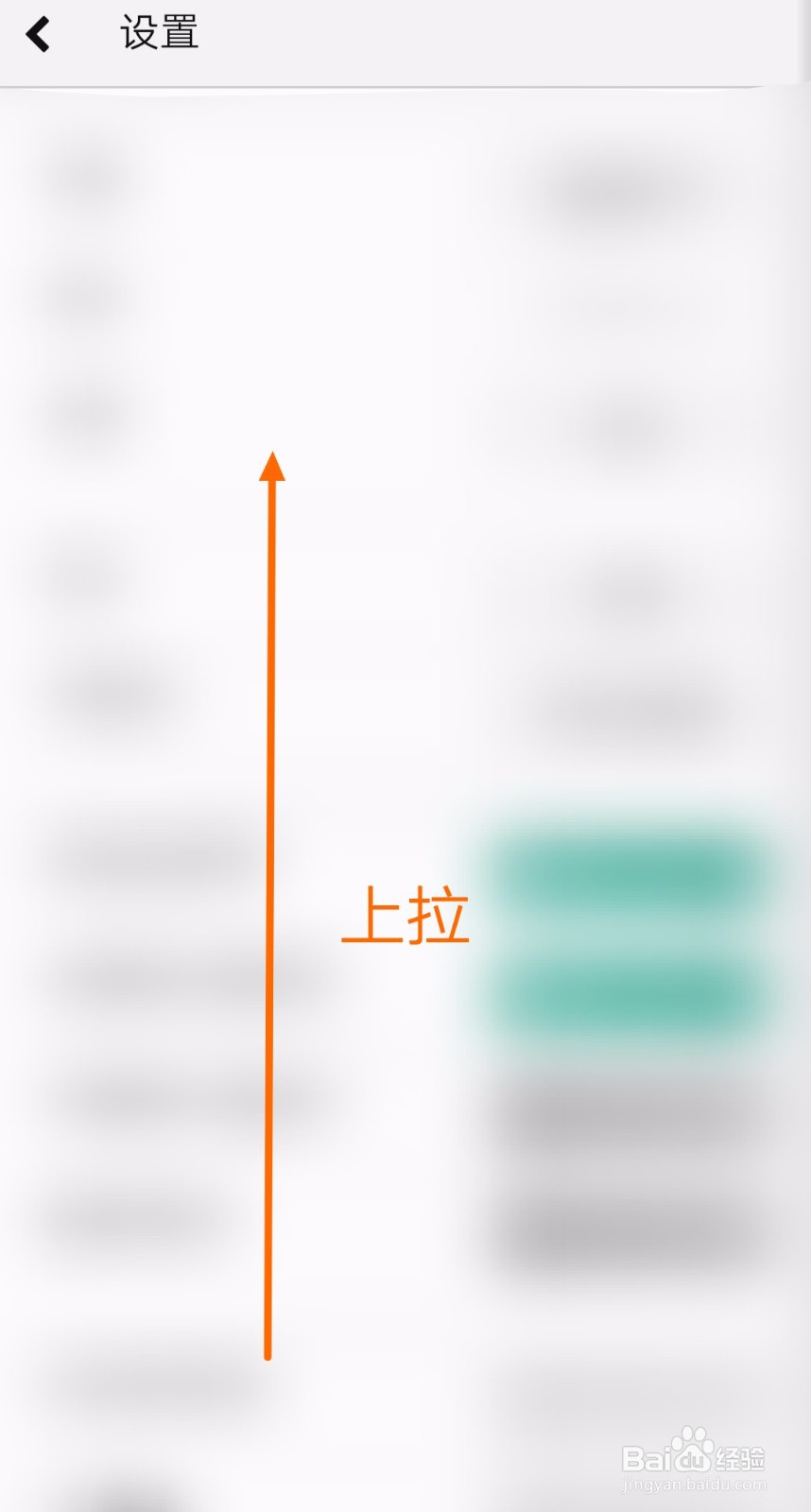 怎样清空壹写作的本地数据