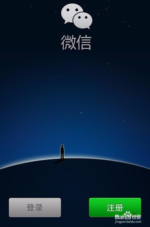 在微信上怎样添加好友呢？