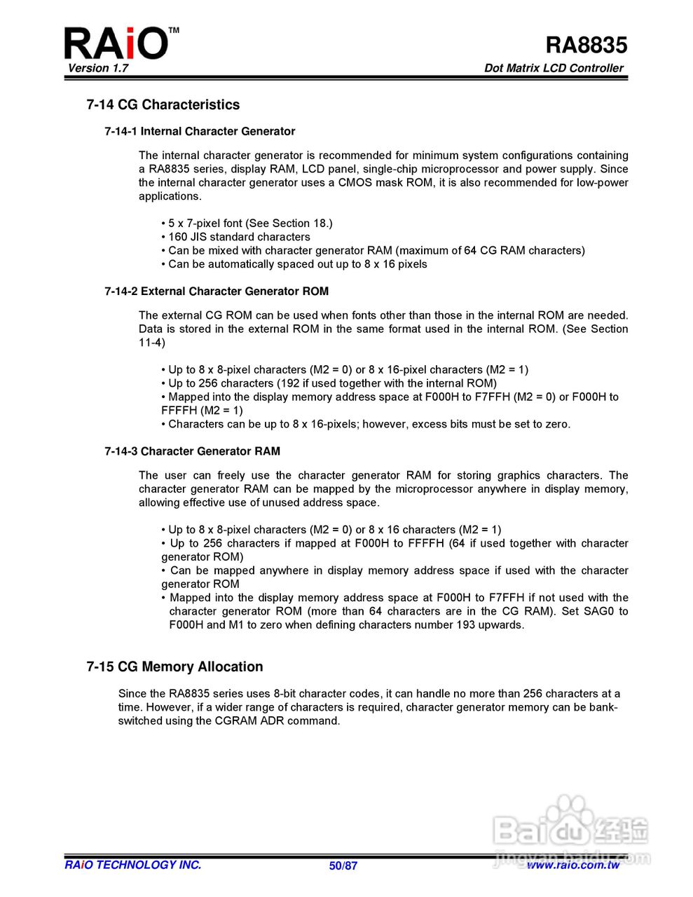 迪特福科技RA8835点阵图形式控制器使用手册:[5]