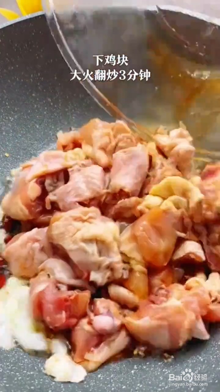 如何制作香菇焖鸡？