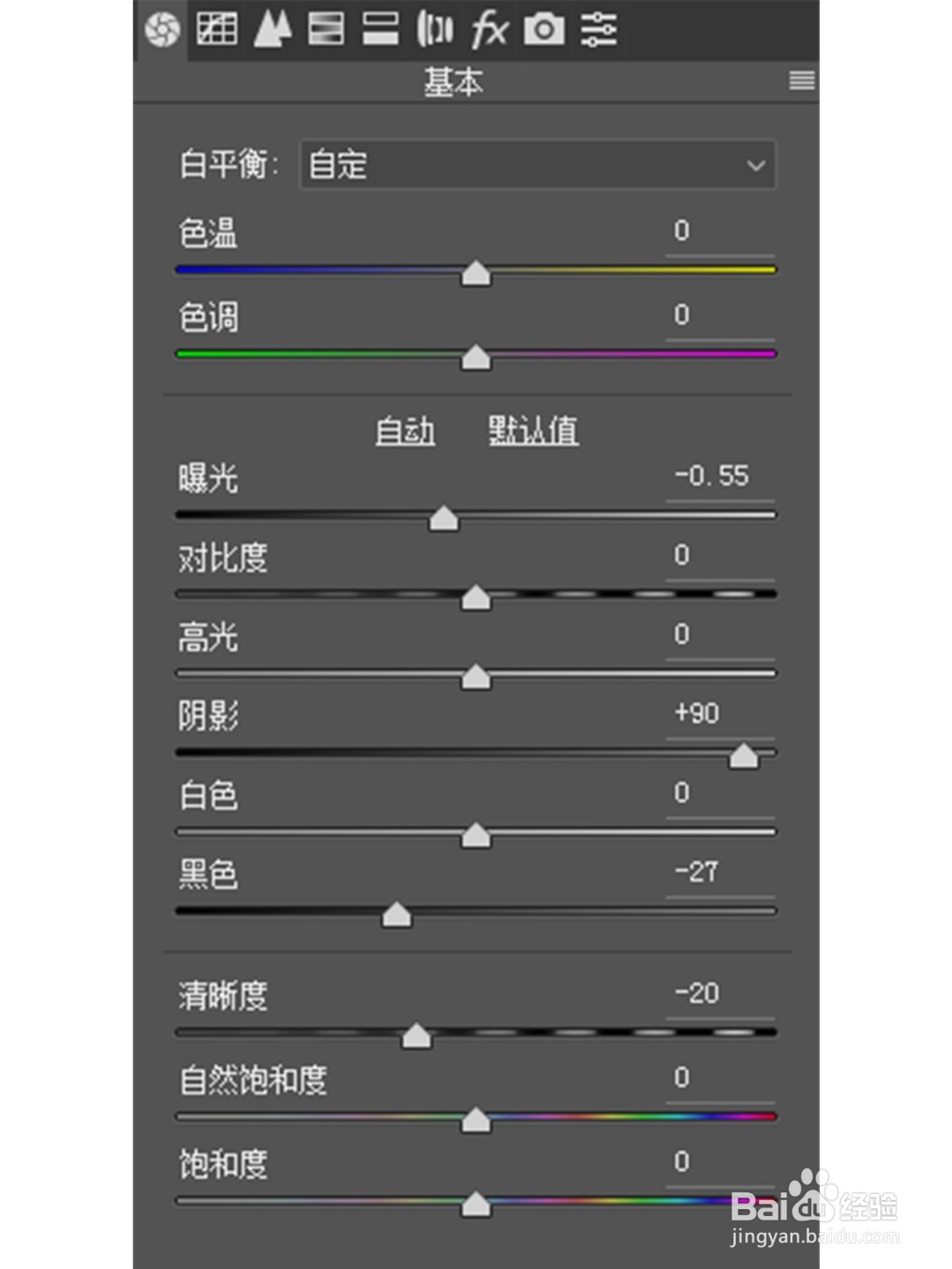 PS调色教程|如何调出周杰伦《说好不哭》色调