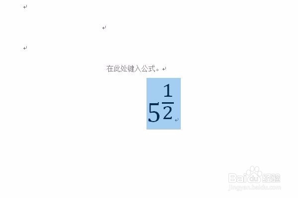 怎样在word文档里输入数字带分数是上标的数字？
