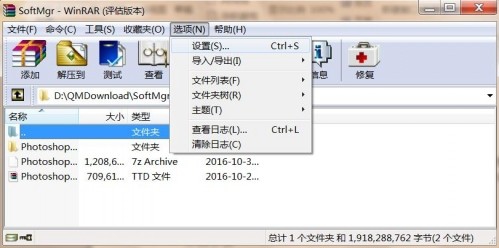 如何对弹出的窗口或菜单进行截图?