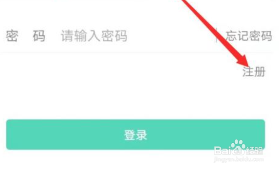 飞机号怎么注册