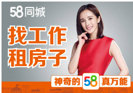 找工作怎样预防假的骗子公司