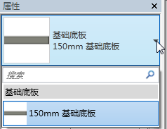 revit中创建基础底板的方法