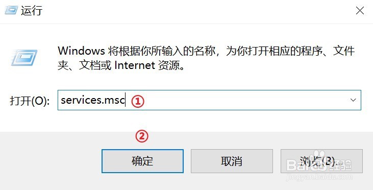 windows 10系统的更新和安全选项进不去？