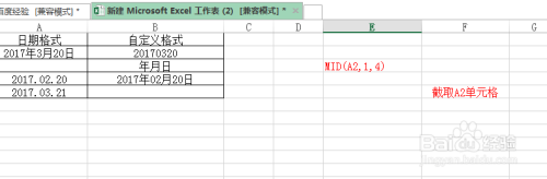 excel中如何复制粘贴自动跳过空单元格？