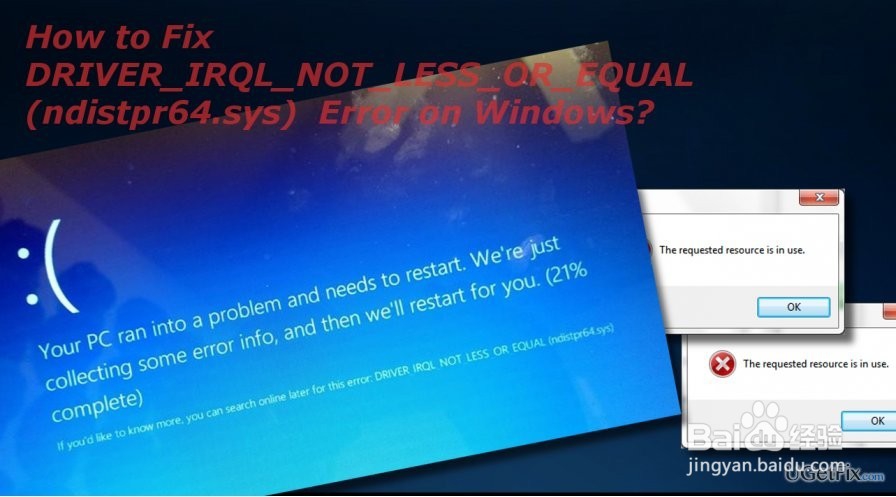 如何修复Ndistpr64.sys BSOD错误？