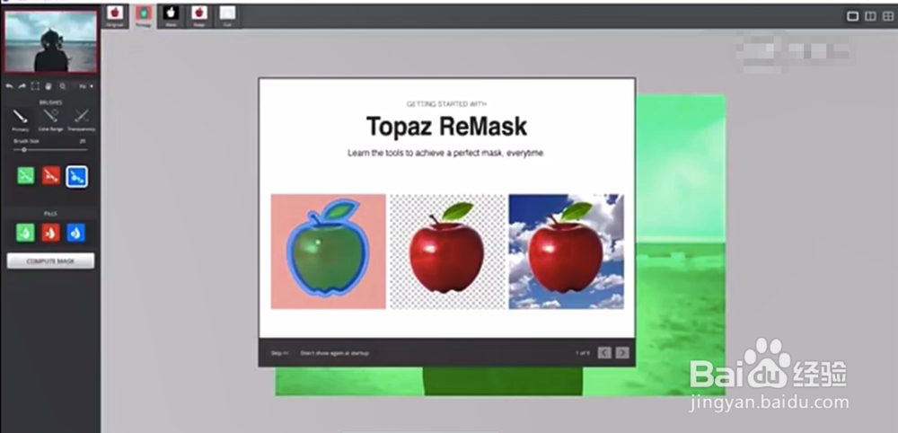 PS抠图神器topaz remask安装教程与使用指南