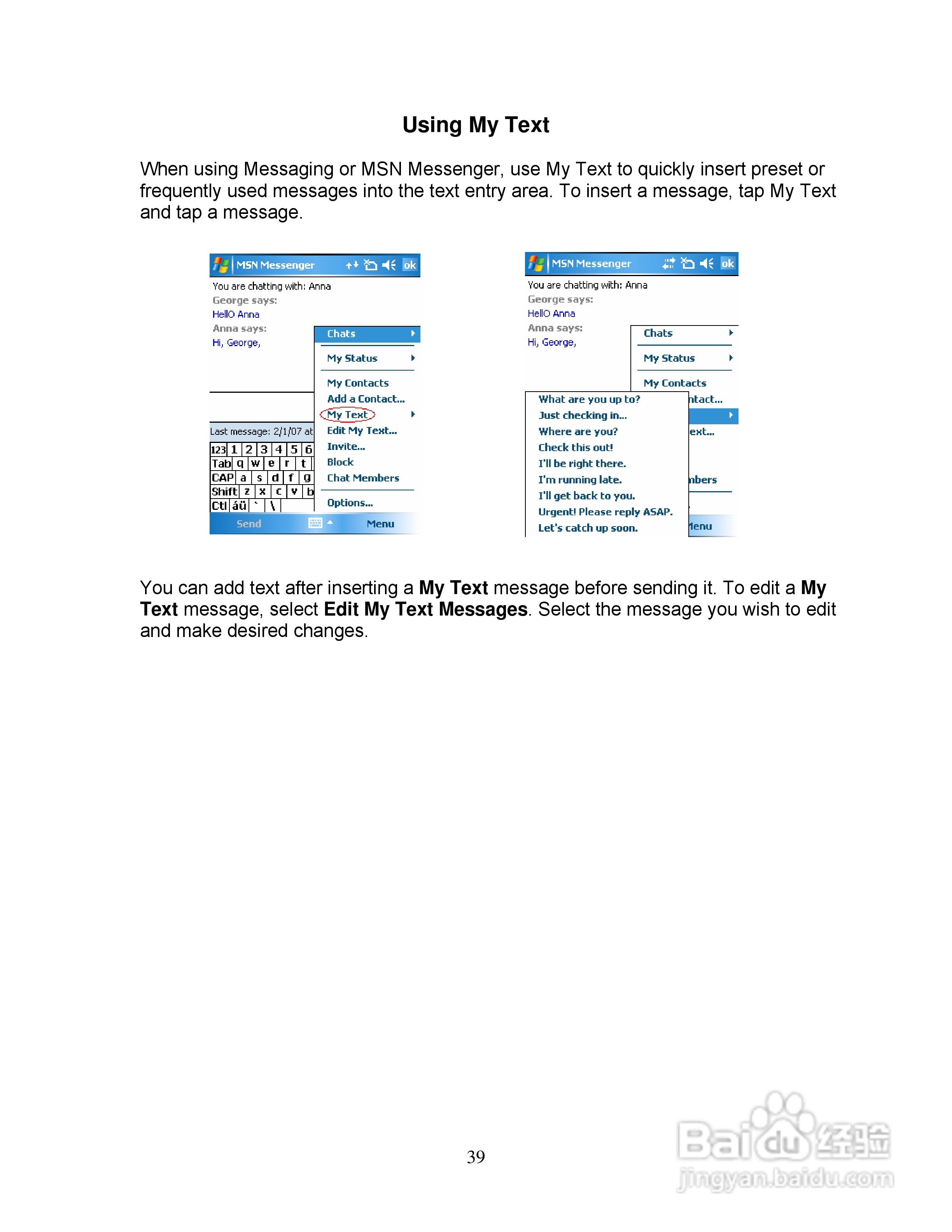 Pharos PTL600手机使用说明书:[5]