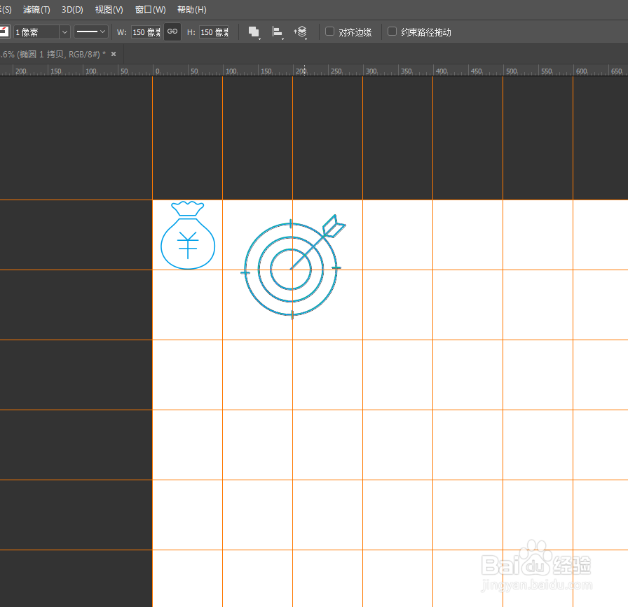 如何用PS合成一张sprite图（雪碧图）