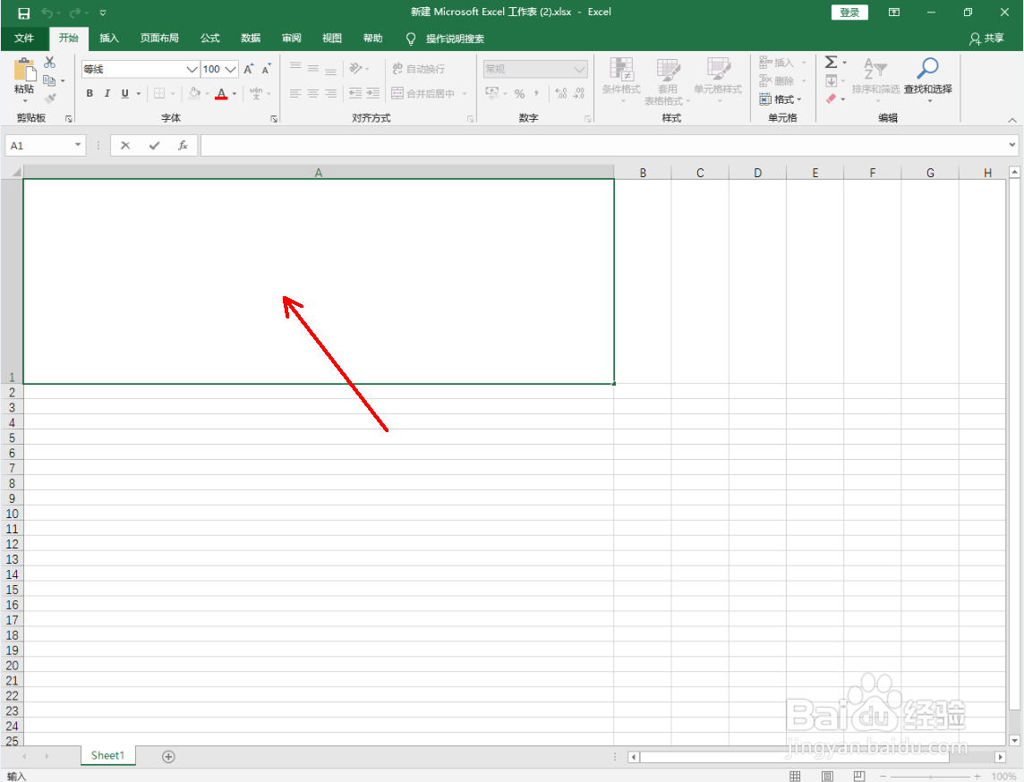 Excel怎么打出体积单位m³