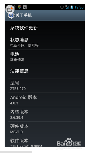 微信上一_微信怎么上不去_微信去上班路程