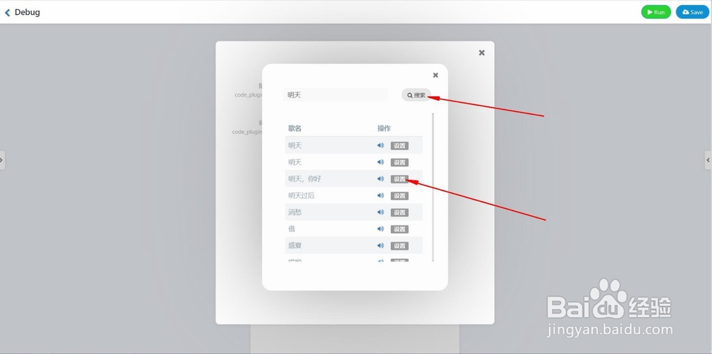 10秒钟做出抖音浏览器无限弹出消息框效果