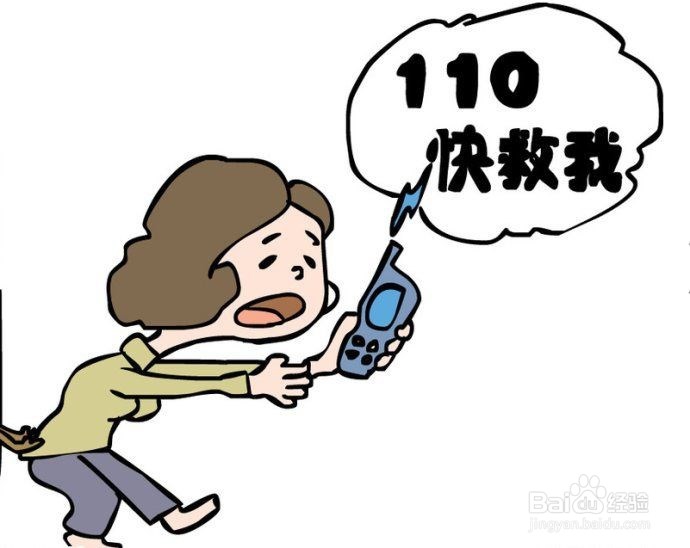 女生要怎样保护自己 怎样自我保护