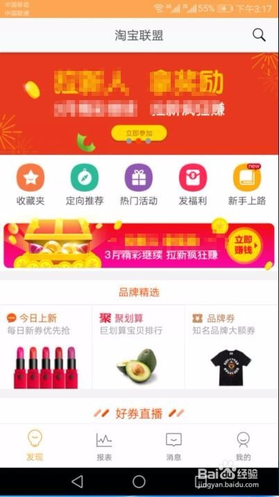 如何网上赚钱