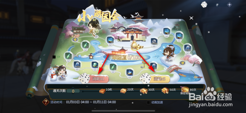剑侠世界3小白游园会怎么玩