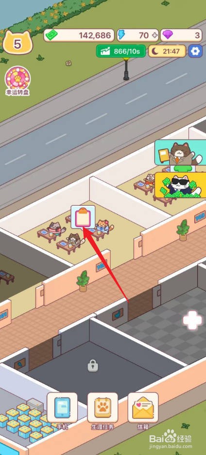 搬砖之王在哪里合同延期361猫猫卫士租赁时间