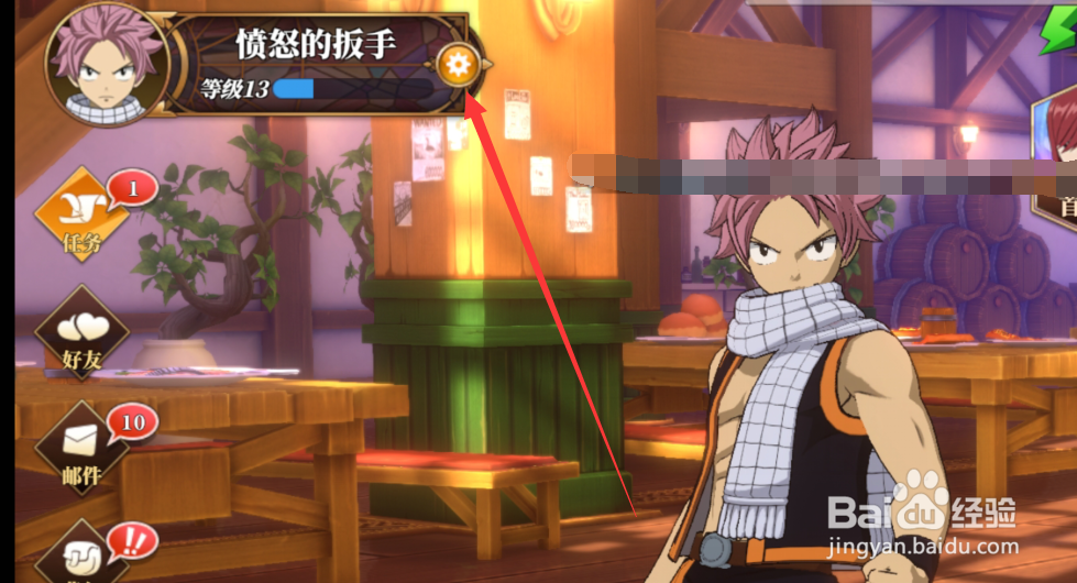 妖精的尾巴激斗礼包码如何兑换