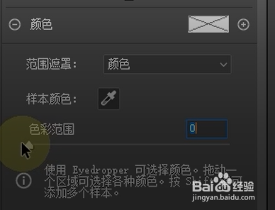 如何用ps制作复古港风色调