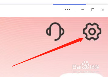 云闪付APP怎样设置新消息通知？