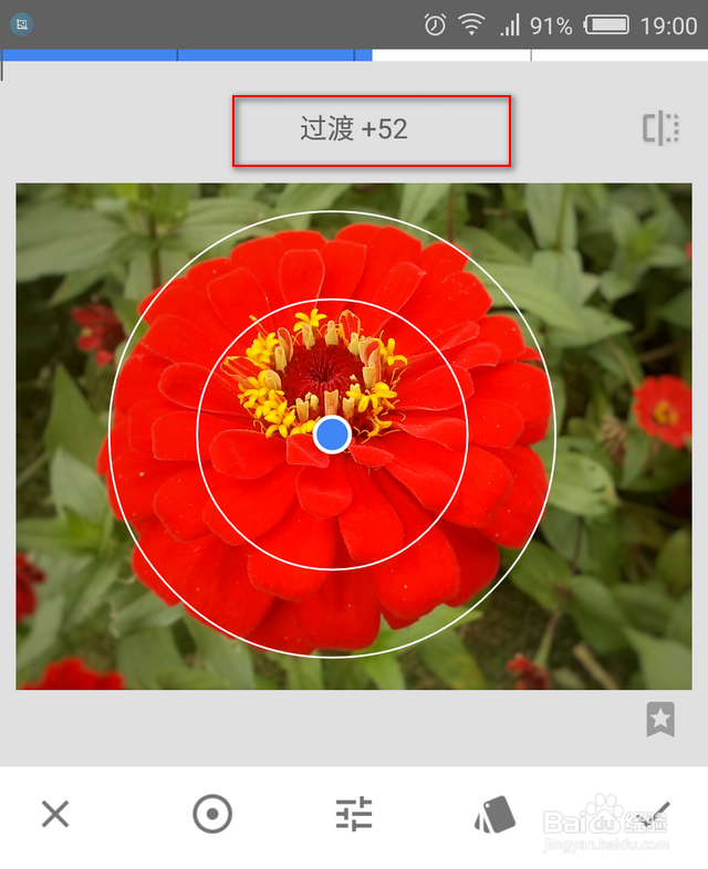 怎么把手机照片背景虚化