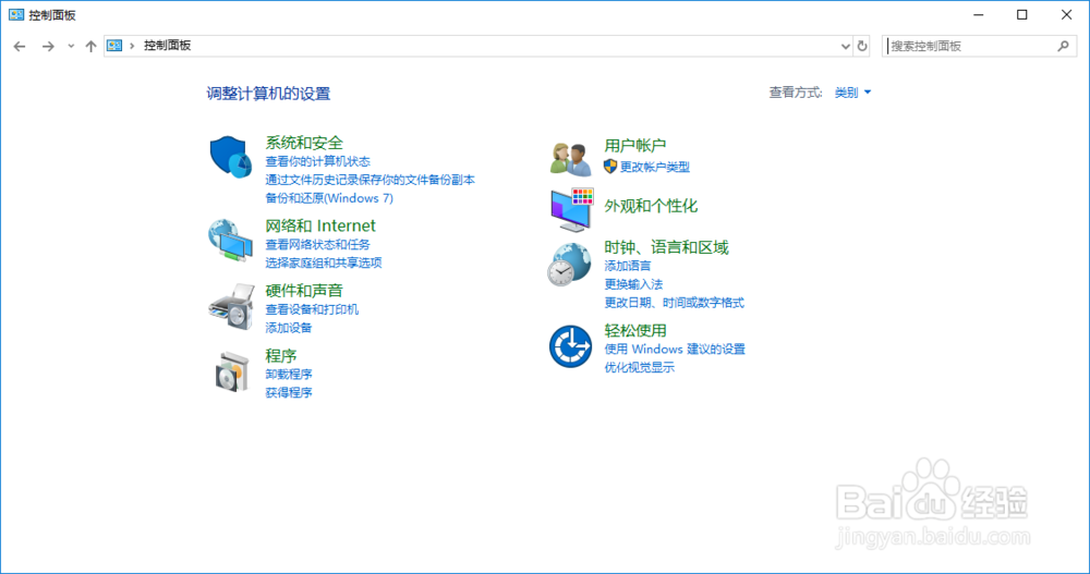 <b>Windows 10如何禁止媒体和设备自动播放</b>