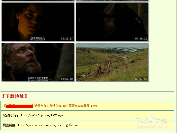 下载电影到手机技巧?