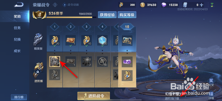 王者荣耀芈月新皮肤幻夜卜梦怎么获得