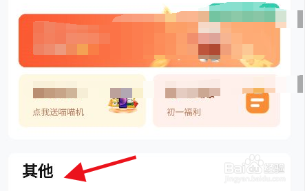 作业帮直播课怎么切换为系统内核