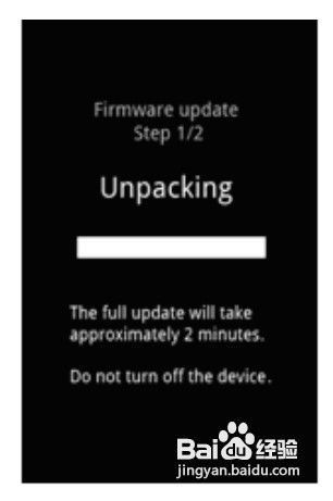 华为U8660手机如何恢复出厂设置