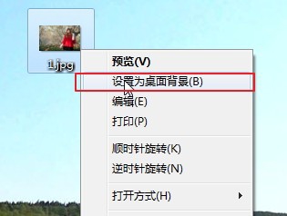 怎样给自己的电脑桌面更换壁纸