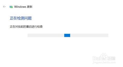 win10升级出错修复方法