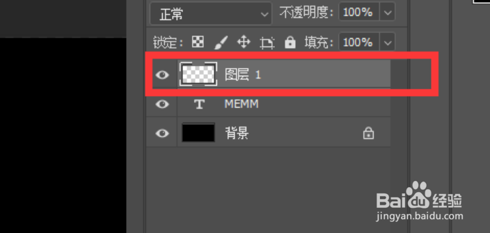 通过PS制作炫酷的火焰文字