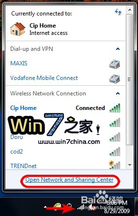 如何备份和还原Windows 7中的无线网络设置