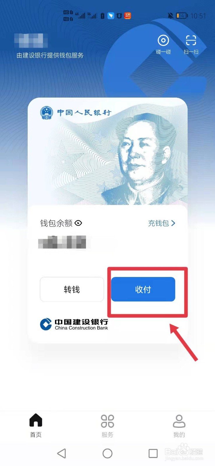 数字人民币如何记账