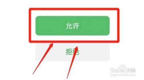 得物app怎样绑定微信