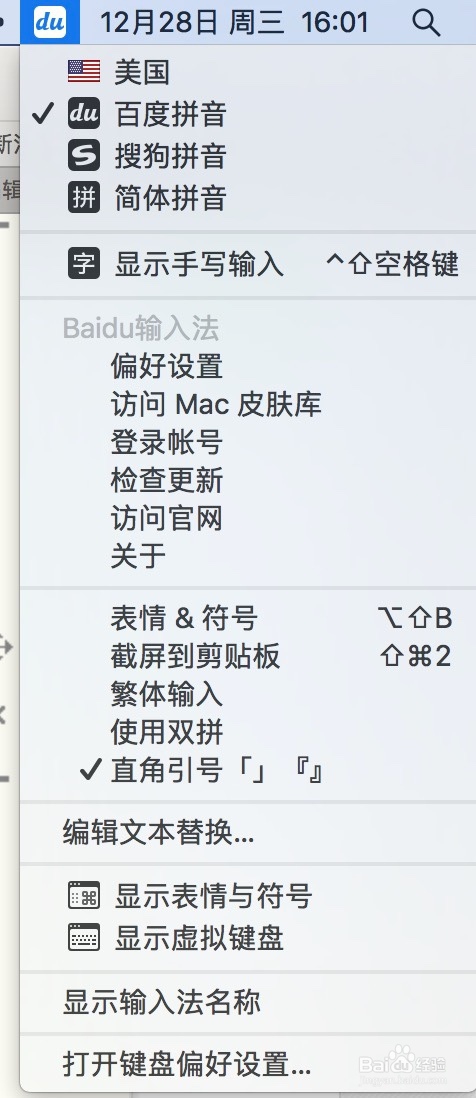 Mac苹果笔记本怎么下载软件