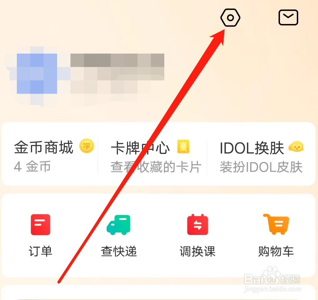希望学怎样查看培训服务协议