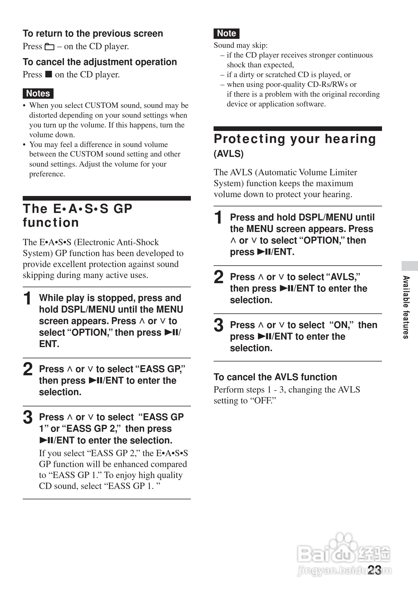 aiwa爱华 XP-ZV616 MD播放器说明书:[3]