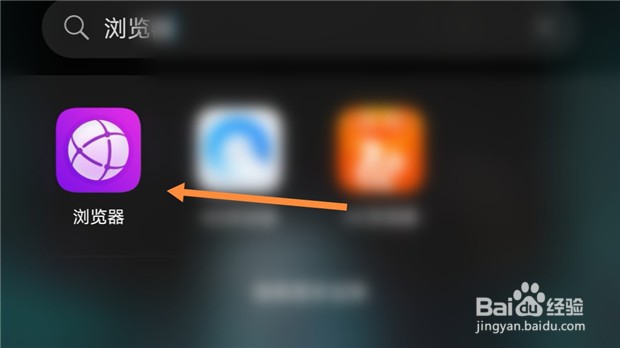 华为手机浏览器如何设置禁止第三方Cookies