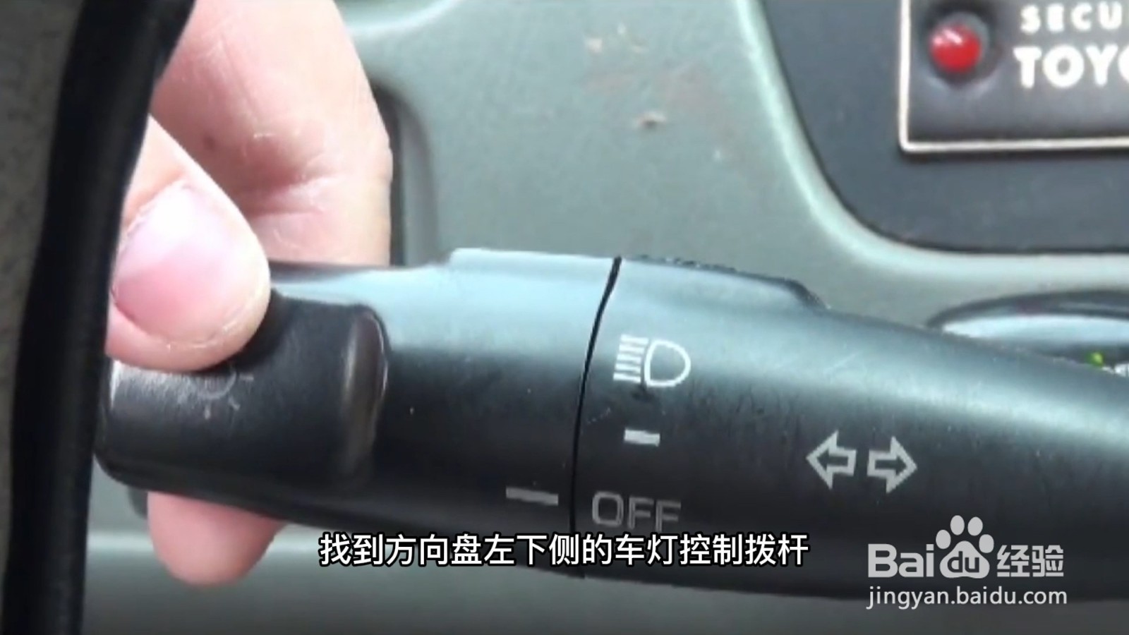 左右转向灯怎么打