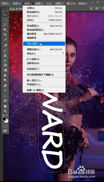 PS如何去除图片文字