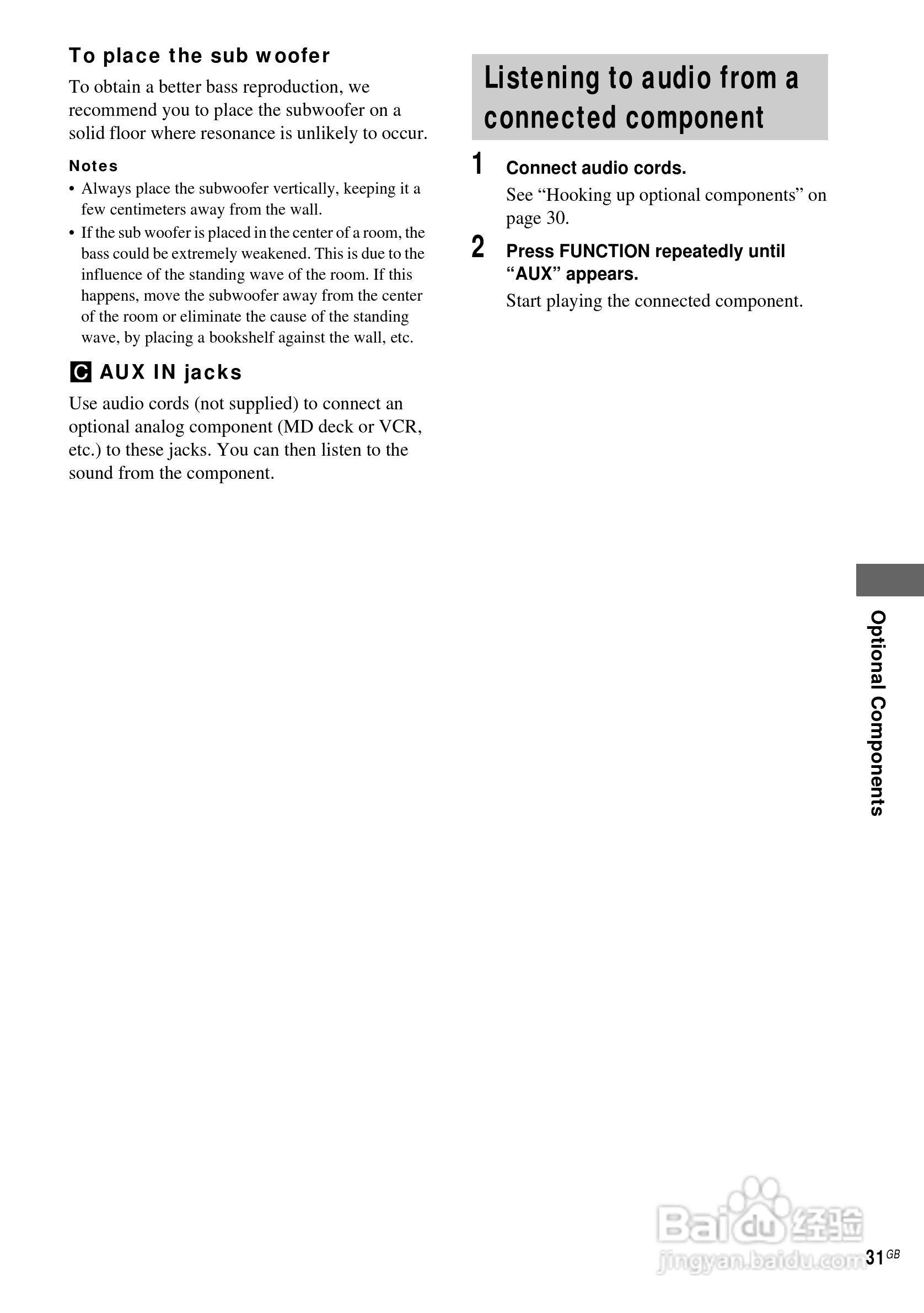 aiwa爱华AWP-ZX7随身听使用说明书:[4]