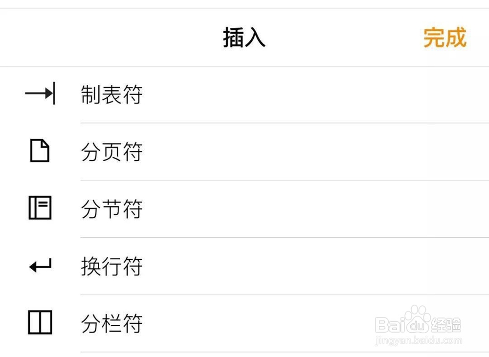 盘点苹果手机最新使用技巧
