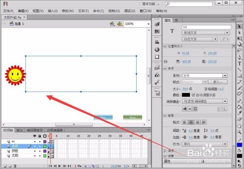 Flash字符型变量在连接字符时的小细节