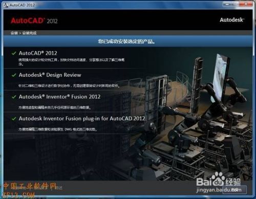 CAD2012b+עԈDĽ̳()